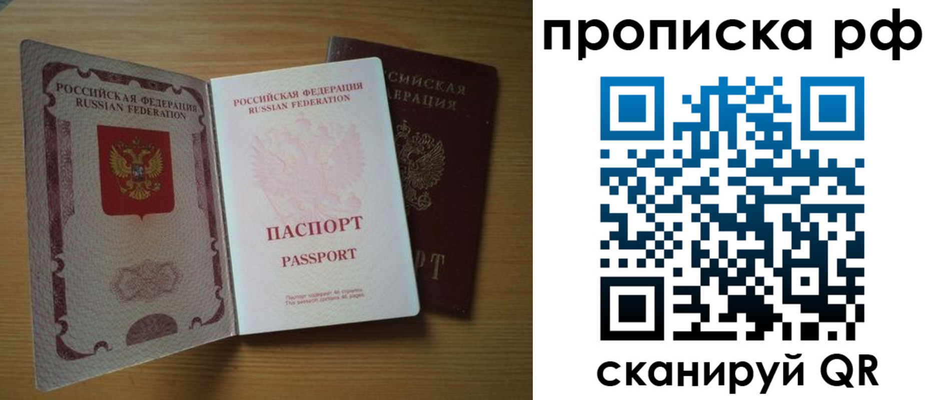 временная регистрация госуслуги в Заводоуковске