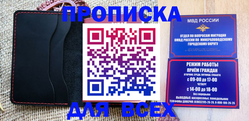 временная регистрация для всех в Заводоуковске